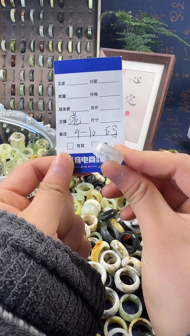 未镶嵌蛇纹石玉戒指138