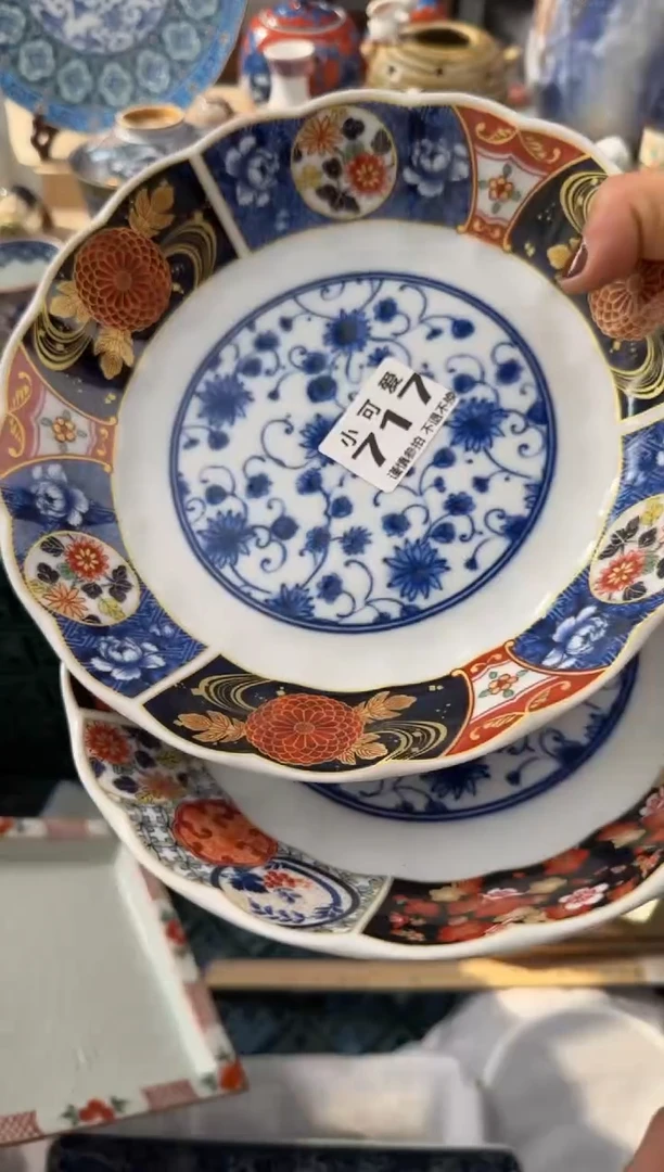 【闪购商品】瓷片717AAAAAAAAAAAAA