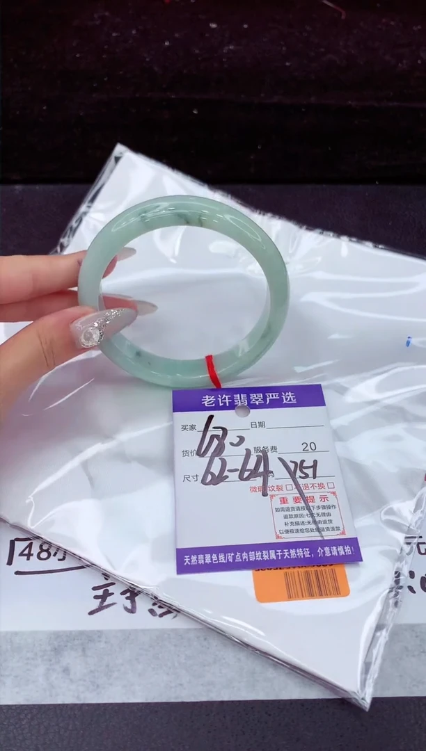 翡翠手镯未镶嵌1