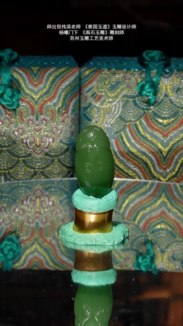 未镶嵌和田玉挂件12.5g无结构粉绿 一鸣惊人