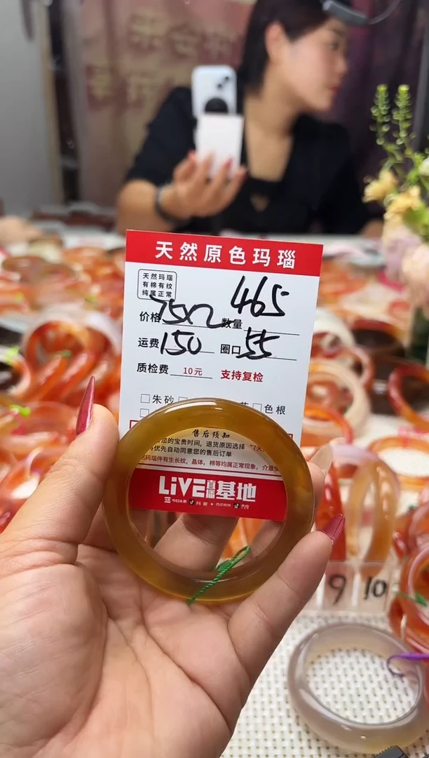 手镯玛瑙/玉髓未镶嵌芳*465