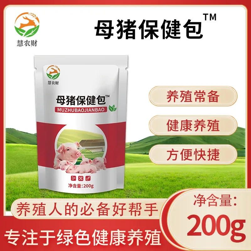 慧农财母猪保健包200g母猪保健补充营养饲料添加剂