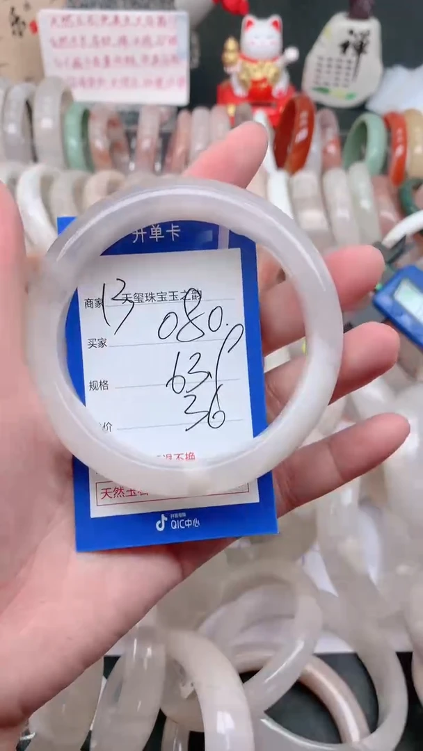 石英质玉手镯未镶嵌080
