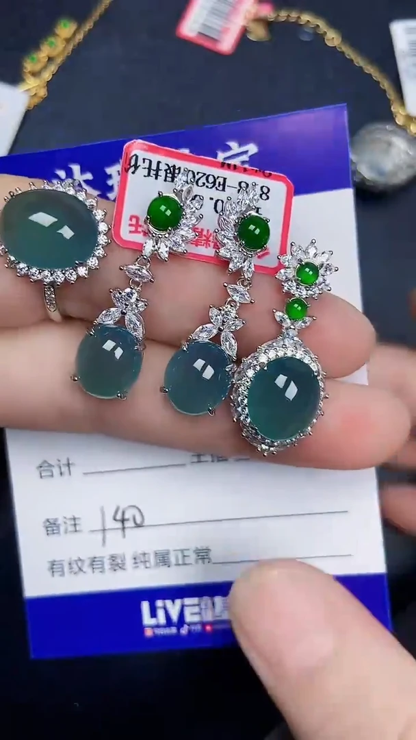 银S925镶嵌戒指翡翠1400