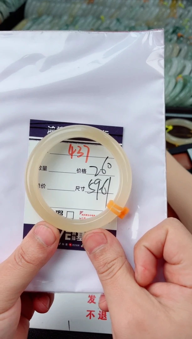 【闪购商品】石英质玉手镯未镶嵌437