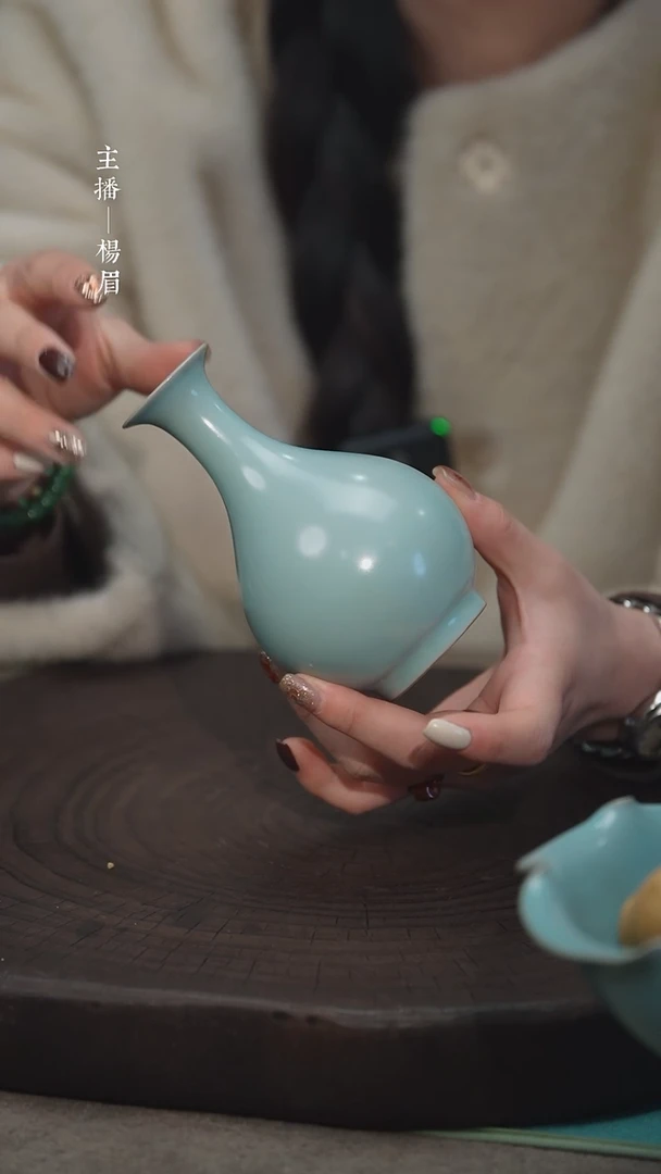 【闪购商品】小玉壶春（不完美）——龙眉