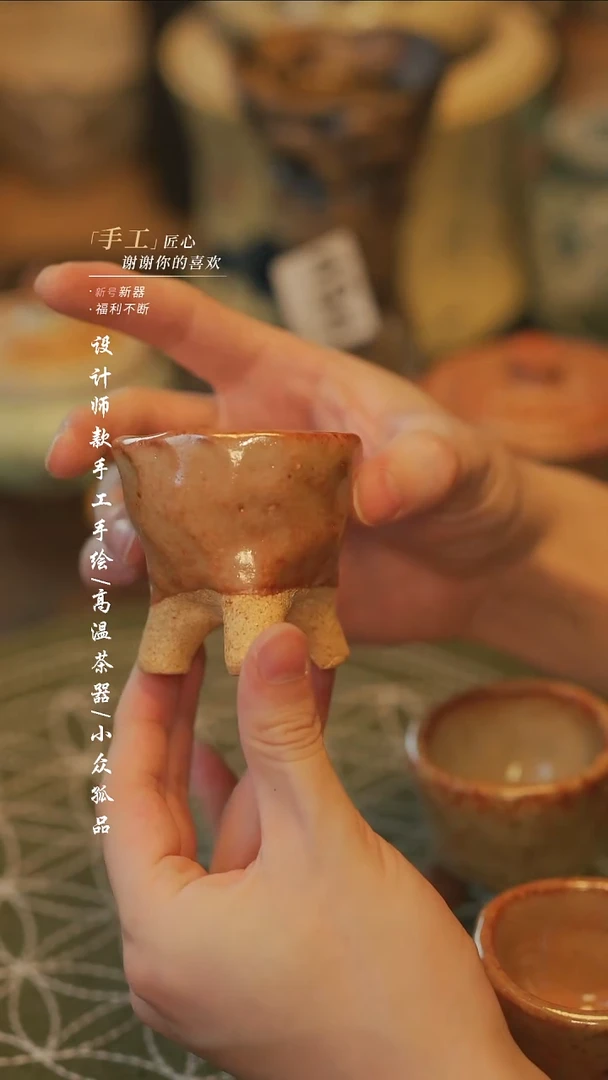 {溯本造物}瓷片*** 533微瑕