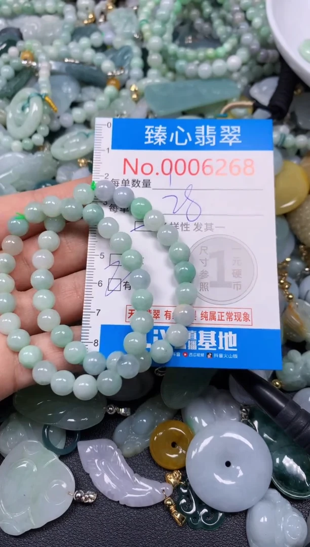 【闪购商品】翡翠颈饰未镶嵌含绳0006268