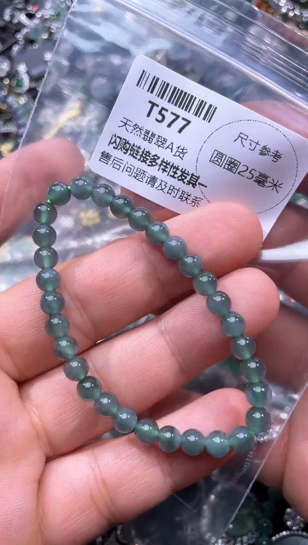 【闪购商品】翡翠颈饰未镶嵌T577手串