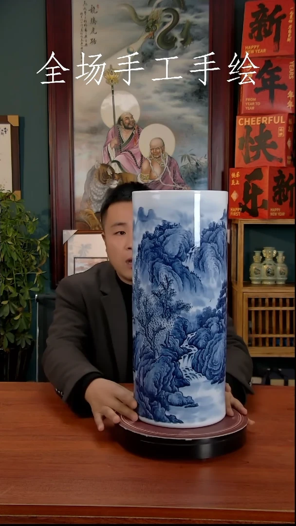 【闪购商品】摆件景德镇高端陶瓷摆件瓶1