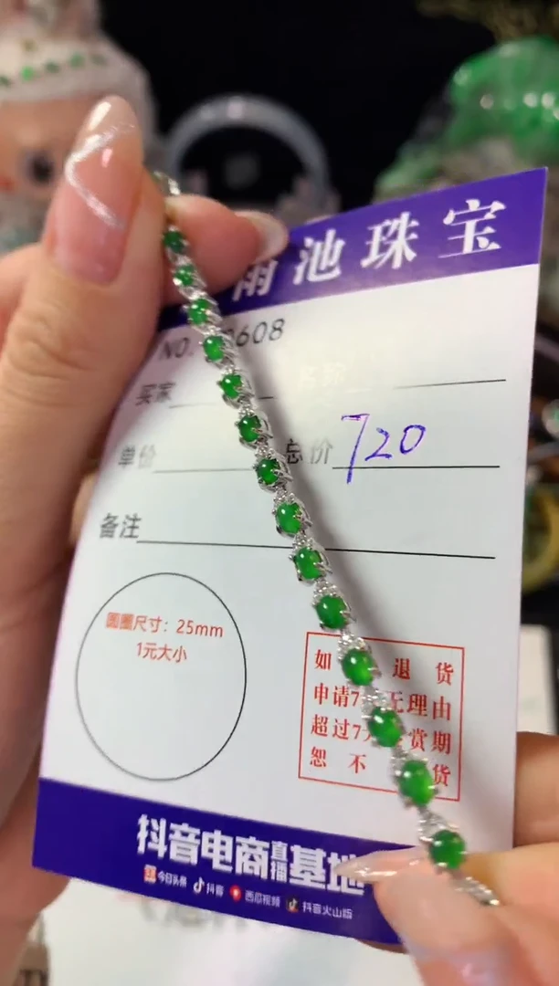 银S925镶嵌手链翡翠翡翠