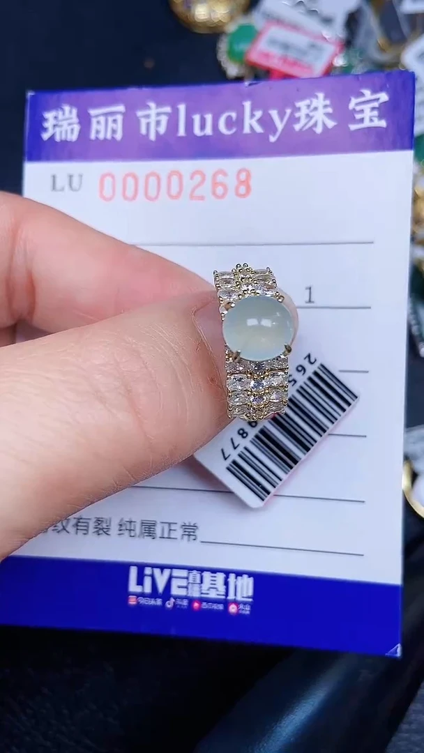 颈饰银S925镶嵌翡翠0268