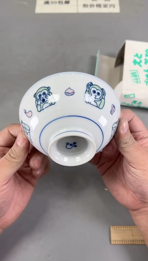 瓷片?****蟹811号满30米包邮，碰瓷社感谢您的支持~