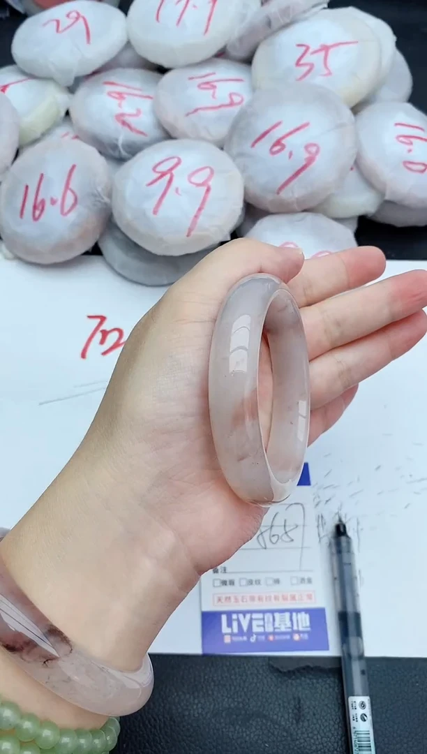 石英质玉手镯未镶嵌320+56/57