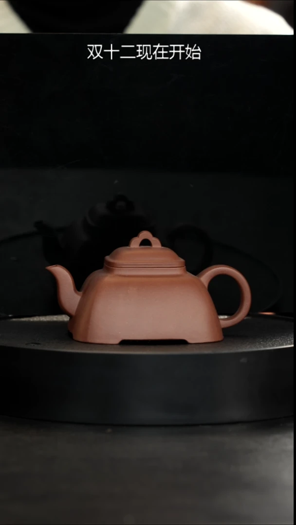 茶壶紫砂四号井负11米底槽青孤菱225cc