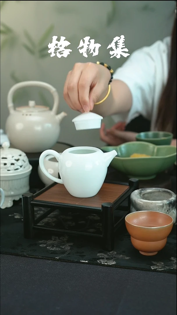 彭州白瓷 壶  全品 梅花孔