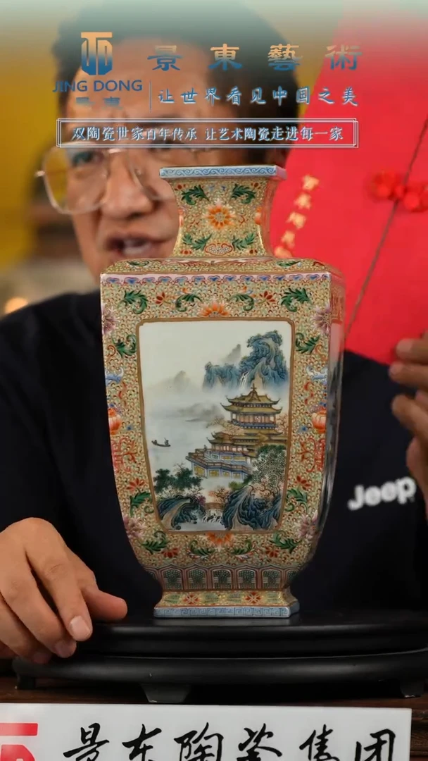 摆件 摆件（景东陶瓷）艺术B034
