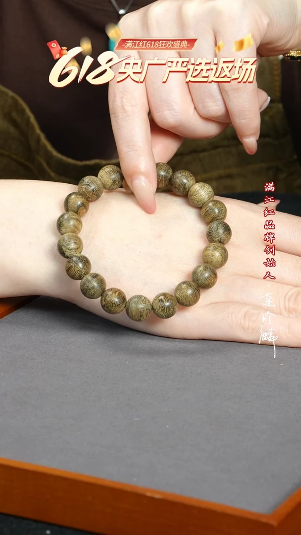 手串沉香文莱/圆珠1.1单圈/NZ158