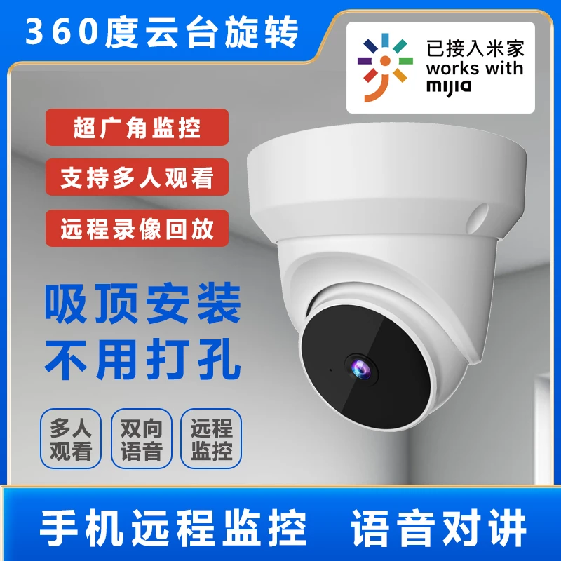 广角无线wifi摄像头360旋转无死角监控器手机远程家用摄影广角
