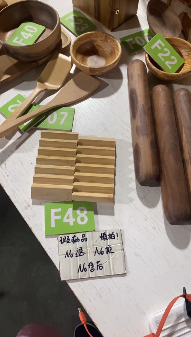 木闪购2025/7/27 F48