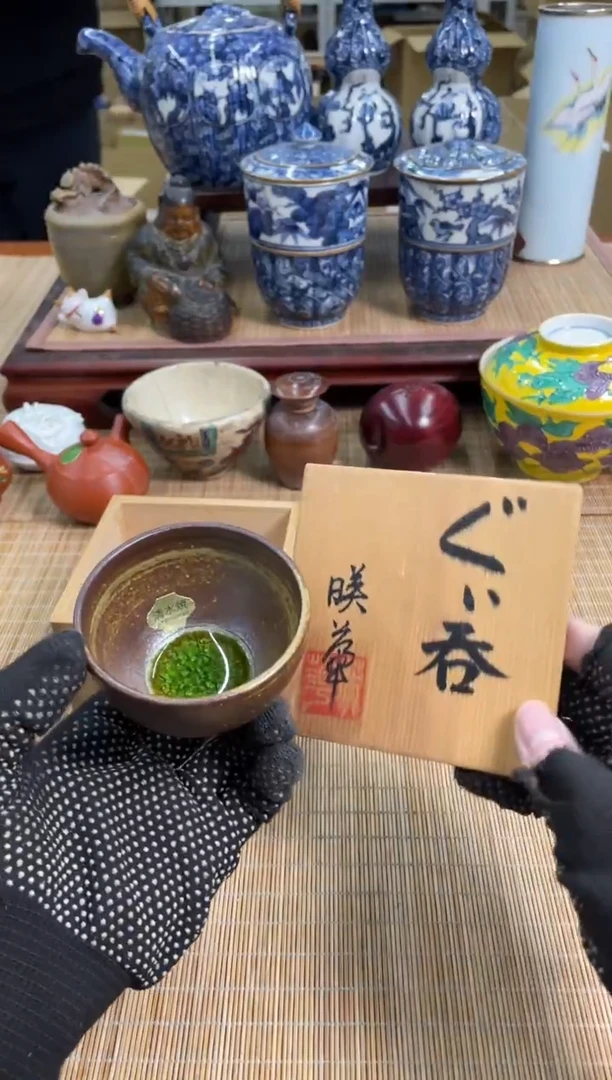 58号小杯子中古物品谨慎参拍直播链接