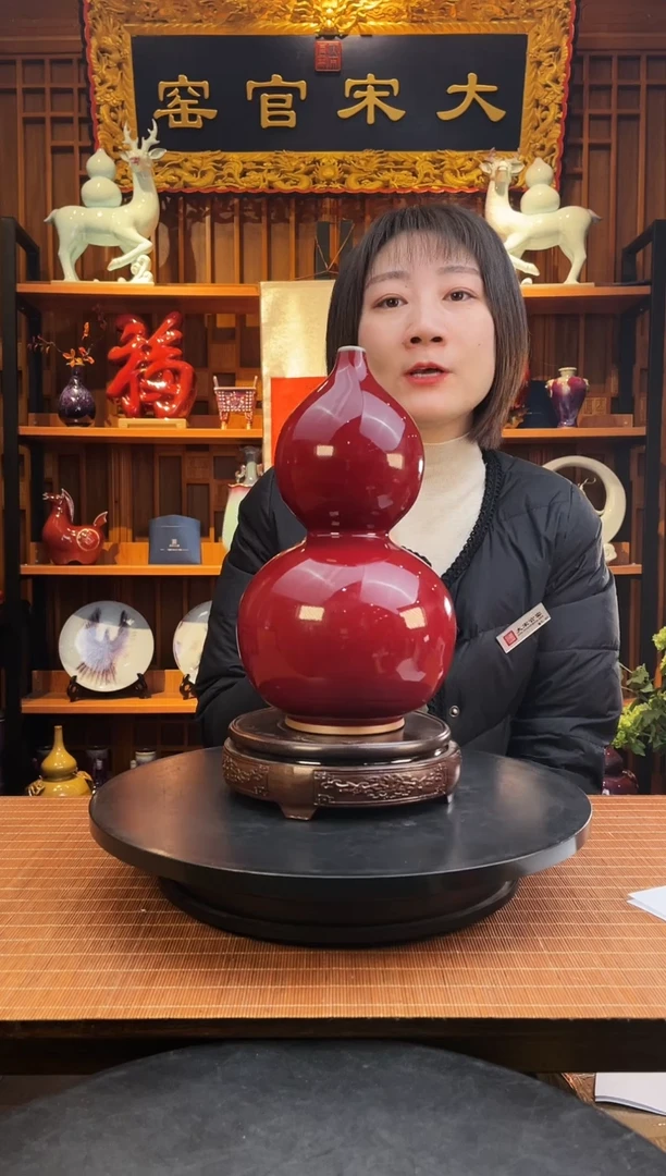 【闪购商品】摆件大宋官窑【葫芦瓶】收藏级GL款