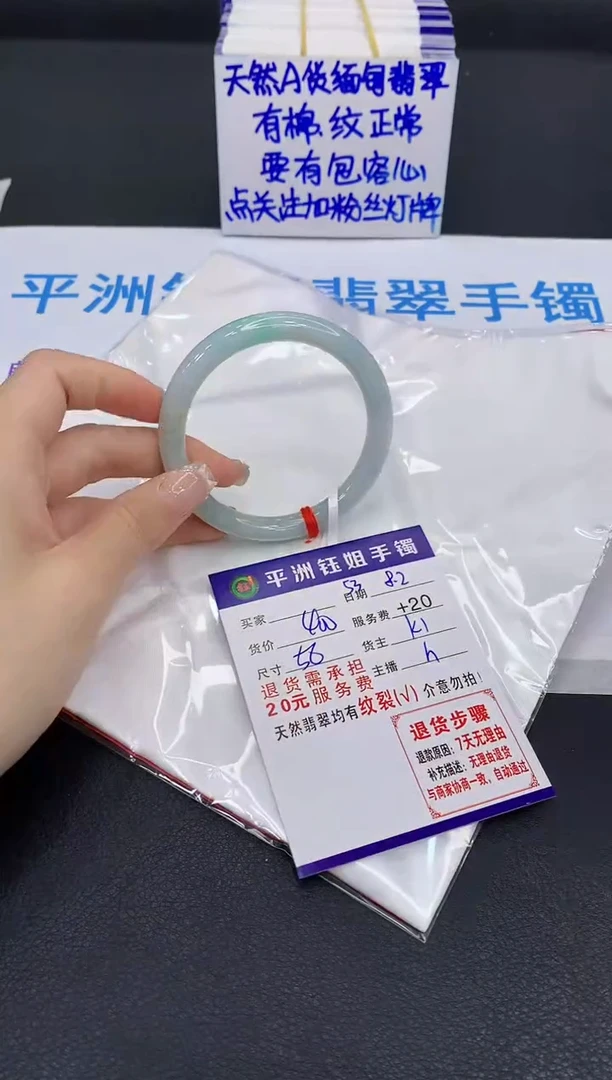 翡翠手镯未镶嵌1