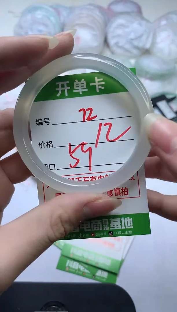 【闪购商品】玛瑙/玉髓手镯未镶嵌72