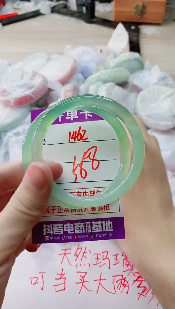 玛瑙/玉髓手镯未镶嵌1462