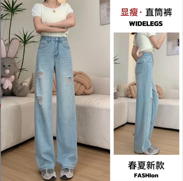 【长裤100-105cm】断码清仓牛仔裤女（直播链接）高腰直筒四季显瘦