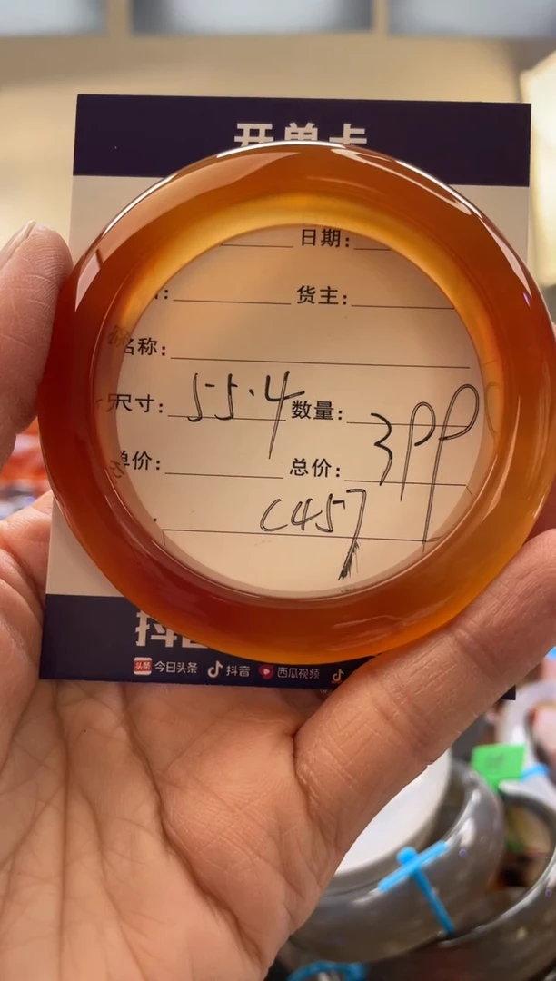 【闪购商品】玛瑙/玉髓手镯未镶嵌C457