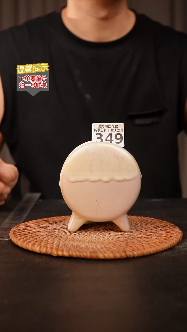 瓷片349鼓盆小号口6*4高10