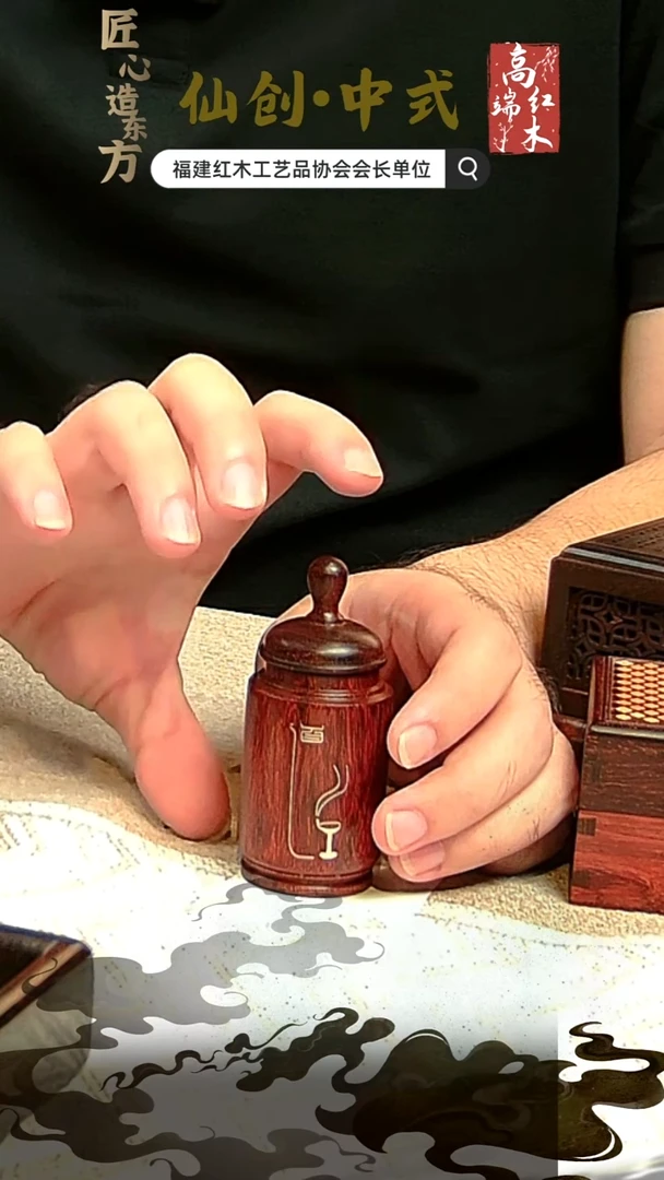 紫檀木类端景台印度小叶紫檀茶叶罐品香罐小药罐