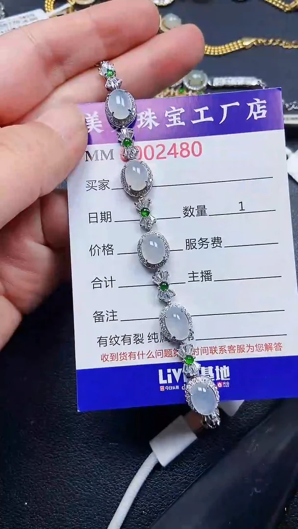 颈饰银S925镶嵌翡翠2480