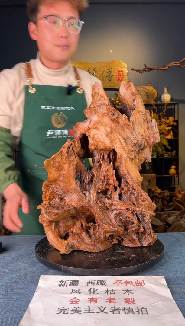 【闪购商品】木卢师傅根艺作品(不包含人物摆件）