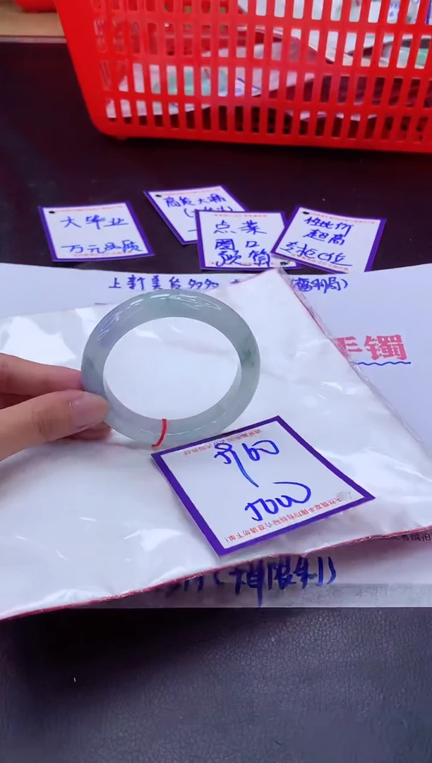 未镶嵌手镯翡翠11111111