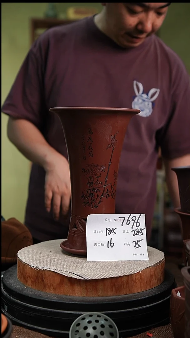 紫砂花盆紫砂花盆7696+z