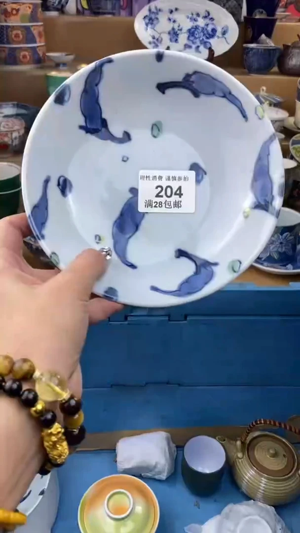 【闪购商品】杯瓷色工艺品品品品204