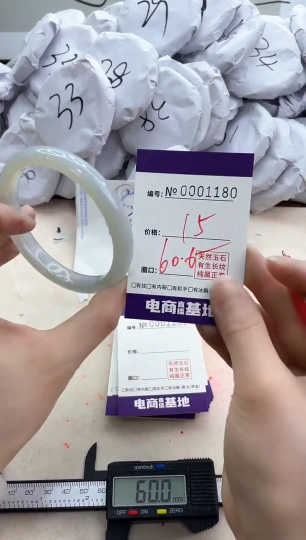 【闪购商品】玛瑙/玉髓手镯未镶嵌1180