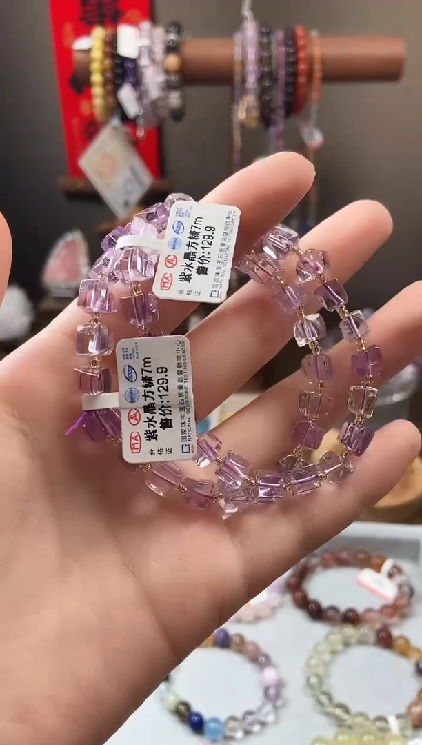 水晶手链未镶嵌7mm紫水晶方糖