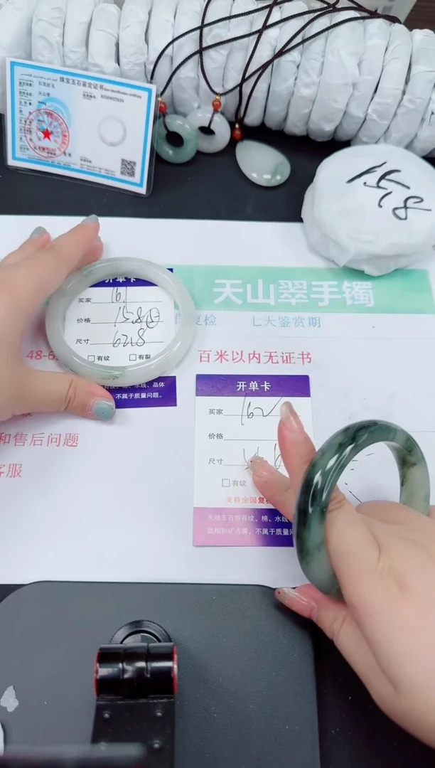 石英质玉手镯未镶嵌160-62/63