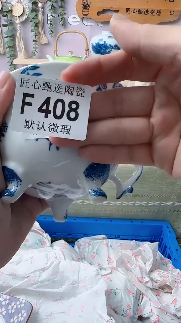 瓷片?****?闪购产品默认破损F408