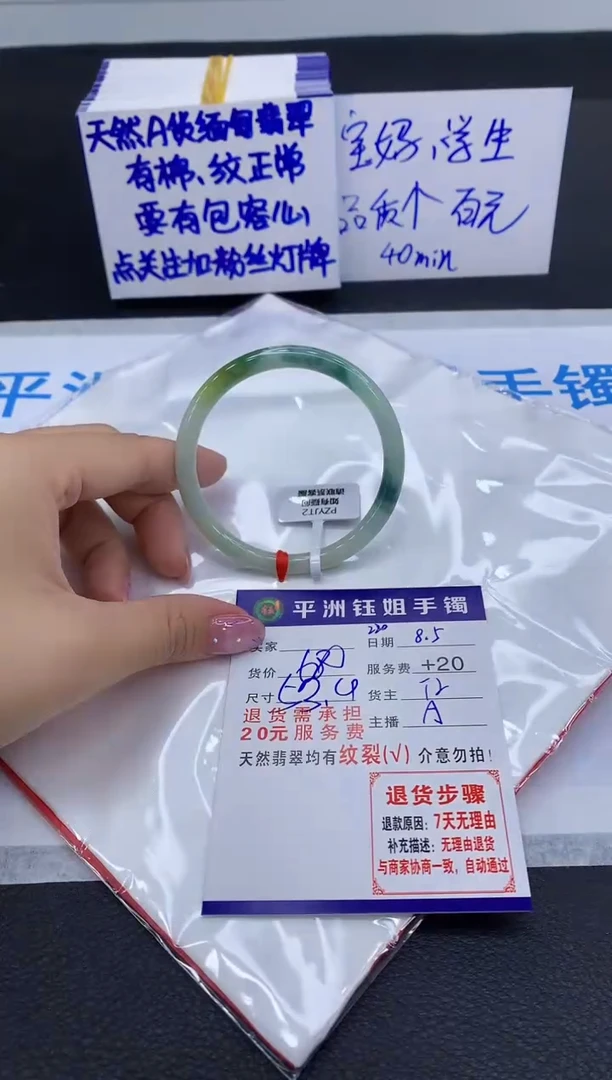 翡翠手镯未镶嵌1111111111111