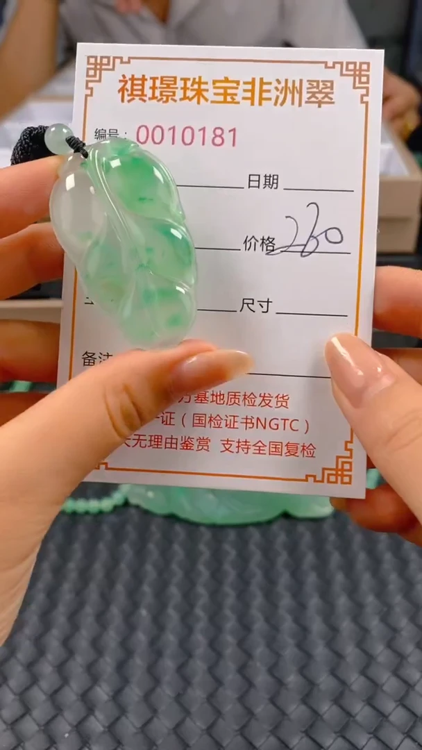 石英质玉未镶嵌颈饰10181