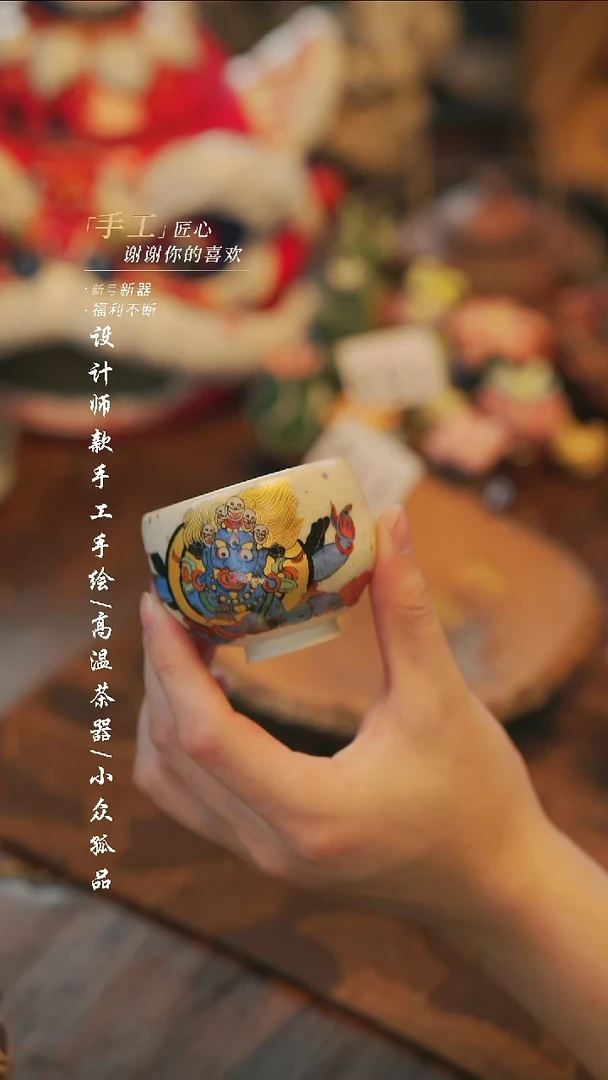 217【溯本造物】手工陶瓷