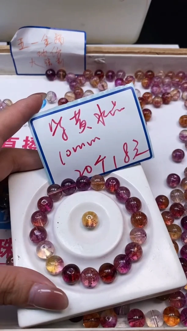 散珠未镶嵌水晶M657紫黄水晶10mm 20个18元