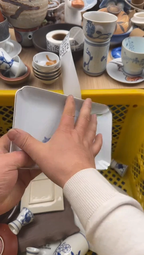 372默认微瑕，满20元包邮