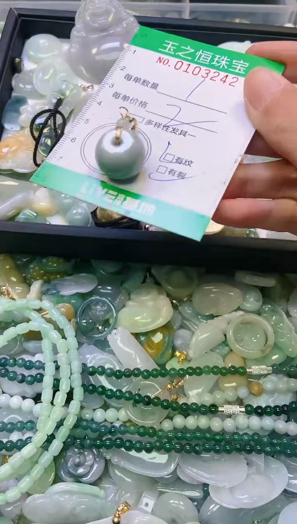 翡翠未镶嵌颈饰闪购0103242多样性发其一