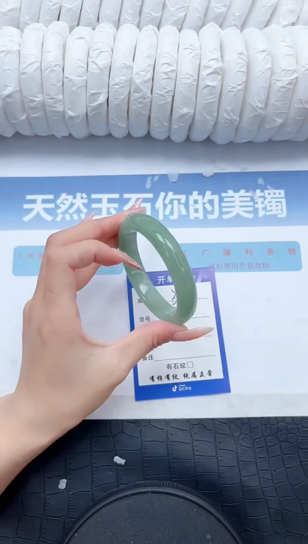 【闪购商品】石英质玉手镯未镶嵌L309-57.8