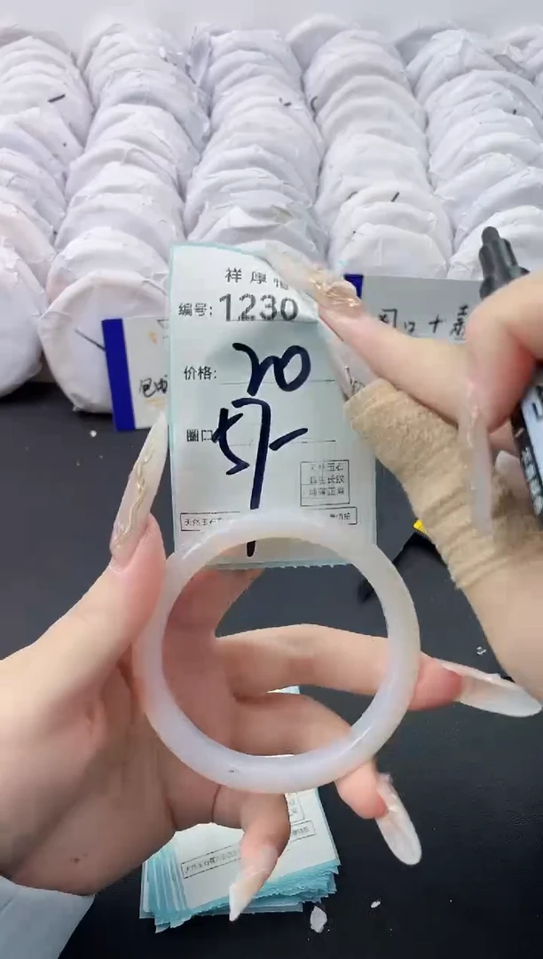 【闪购商品】玛瑙/玉髓手镯未镶嵌1230